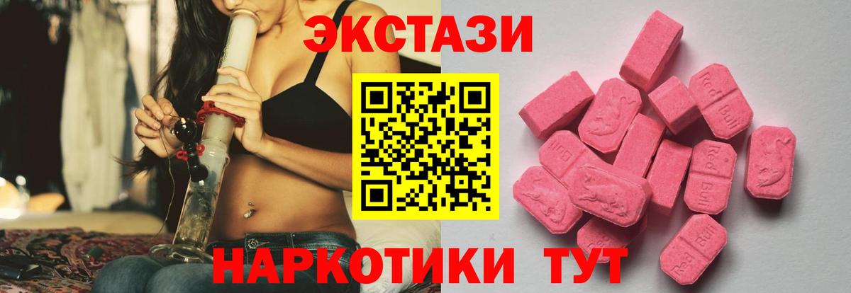 Ecstasy бентли Новокуйбышевск