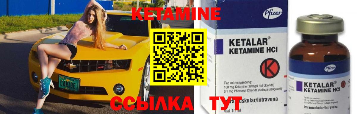 darknet телеграм  Вход с VPN  Новокуйбышевск  КЕТАМИН VHQ 