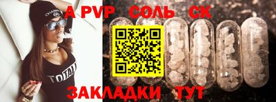 гашиш Бузулук