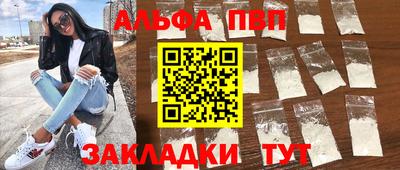 apvp Бугуруслан