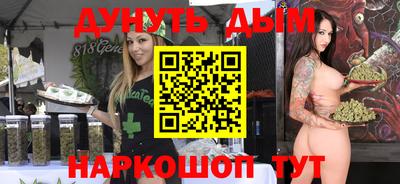 гашиш Бузулук