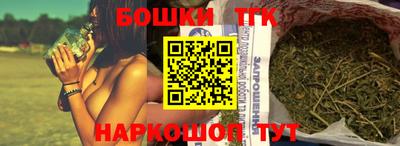 гашиш Бузулук