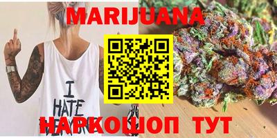 гашиш Бузулук