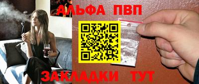 гашиш Бузулук