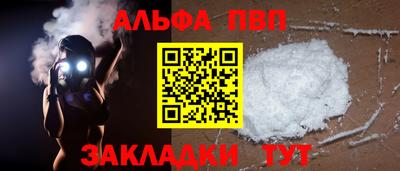 apvp Бугуруслан