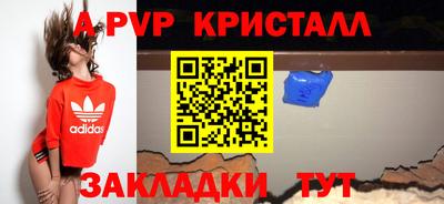 apvp Бугуруслан