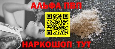 apvp Бугуруслан