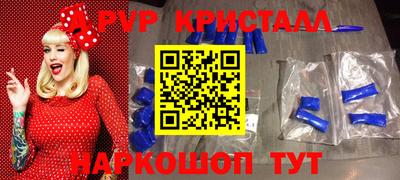 apvp Бугуруслан