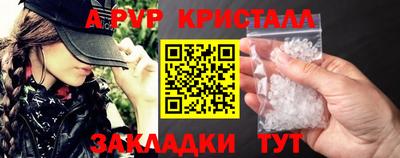 apvp Бугуруслан