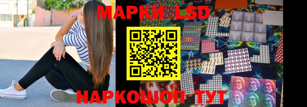 ЛСД экстази кислота  Вход с VPN  ЛСД экстази  Новокуйбышевск  LSD-25 экстази ecstasy 