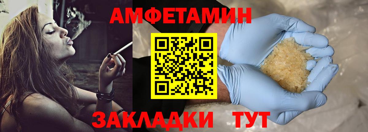 Метамфетамин мет Новокуйбышевск