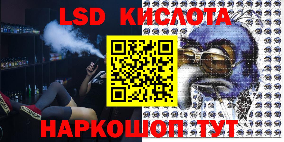 Новокуйбышевск  купить   Марки N-bome 1,5мг  Вход с VPN  Марки N-bome 1,5мг  Марки N-bome 