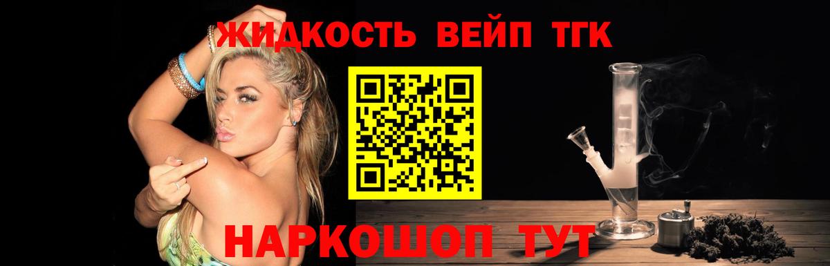 ТГК Wax Новокуйбышевск