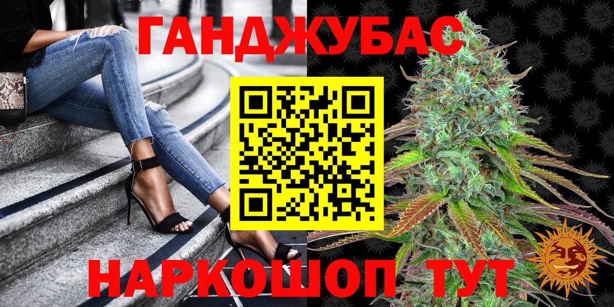 Каннабис тримм Новокуйбышевск
