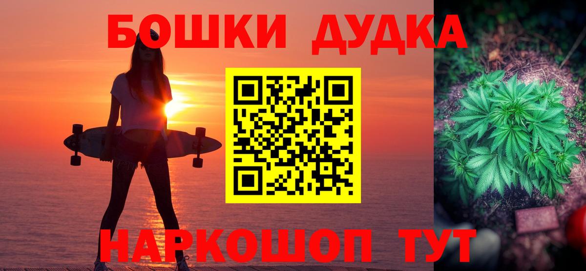 МАРИХУАНА OG Kush  Марихуана VHQ  Новокуйбышевск  Вход с VPN  Конопля семена 